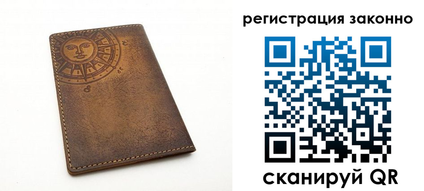 временная регистрация собственник в Красноармейске