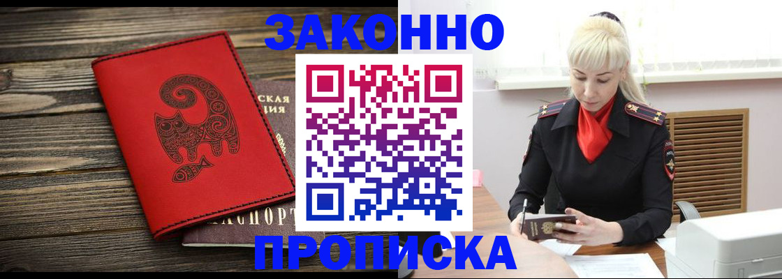 регистрация для школы в Красноармейске